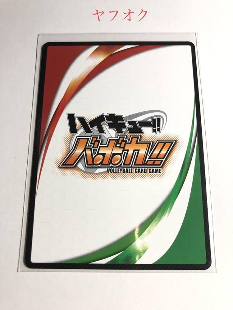Amazon.co.jp: ハイキュー!! バボカ カード 頂 HV-01-001 日向翔陽 Amazon.co.jp: ハイキュー!! バボカ カード 頂 HV-01-001 日向翔陽